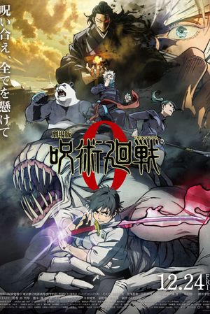 Jujutsu Kaisen 0's poster