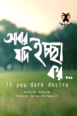 If You Dare Desire ...'s poster