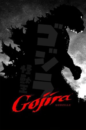 Godzilla's poster