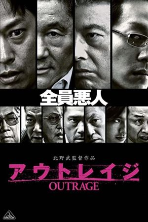 Outrage's poster