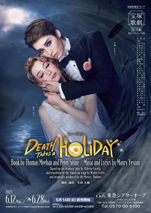 Death Takes a Holiday's poster image