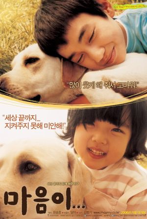 Hearty Paws's poster