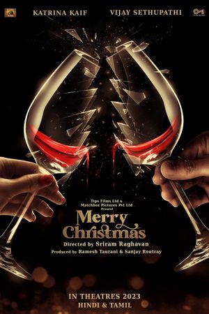 Merry Christmas's poster