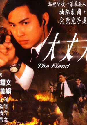 The Fiend's poster