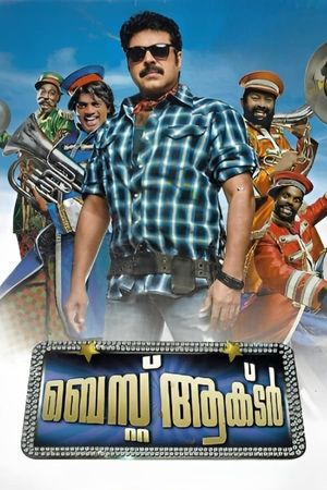 Best Actor's poster