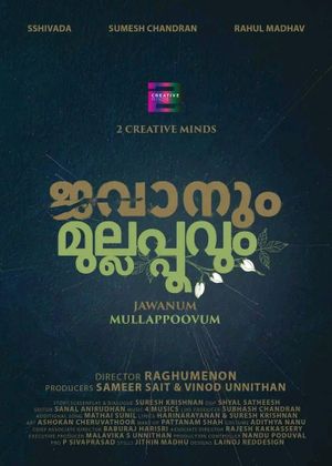 Jawanum Mullappoovum's poster