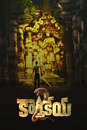 Karthikeya 2's poster
