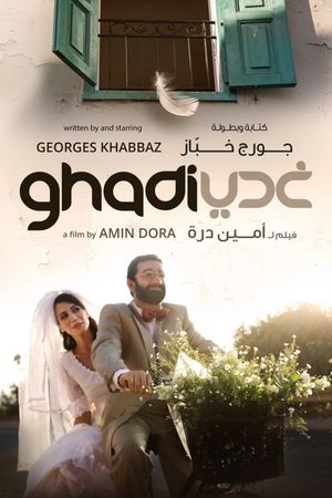 Ghadi's poster