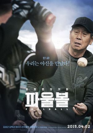 Going to Work's poster image