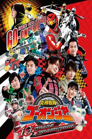 Engine Sentai Go-Onger: 10 Years Grand Prix's poster