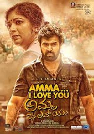 Amma I Love You's poster
