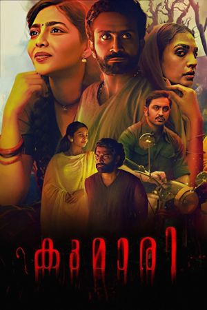 Kumari's poster