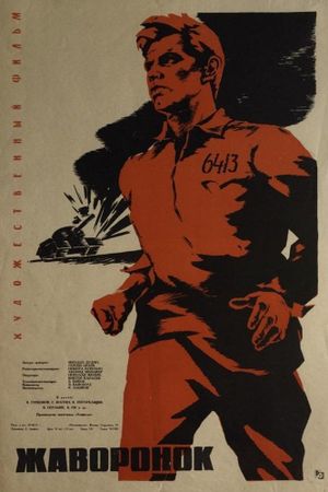Zhavoronok's poster