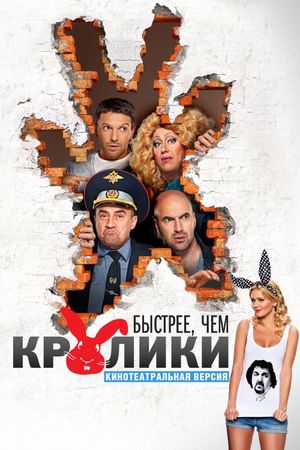 Bystree, chem kroliki's poster