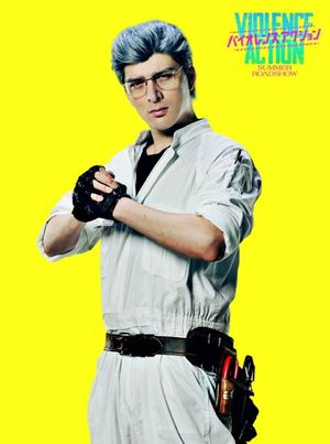 The Violence Action's poster