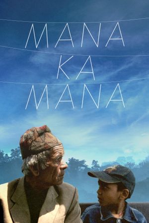 Manakamana's poster