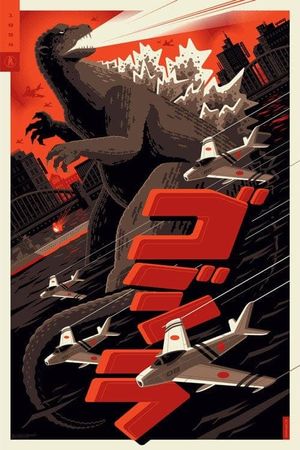 Godzilla's poster