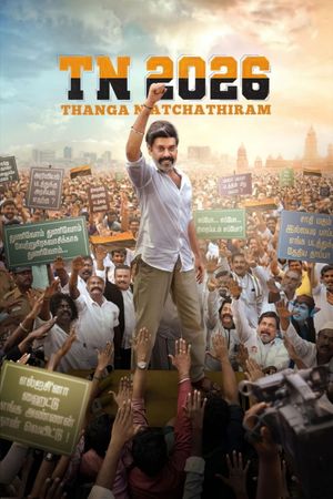 TN 2026's poster image