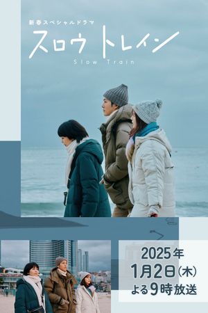 Slow Train's poster