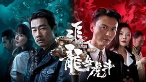 Chasing the Dragon's poster