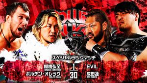 NJPW Power Struggle ~ Super Junior Tag League 2024's poster