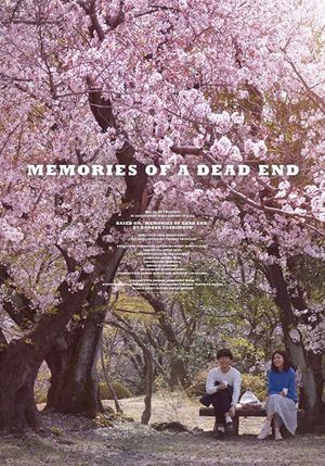 Memories of a Dead End's poster