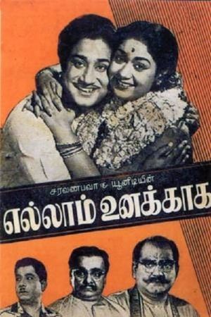 Ellam Unakkaga's poster