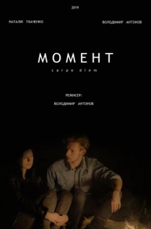 Moment's poster