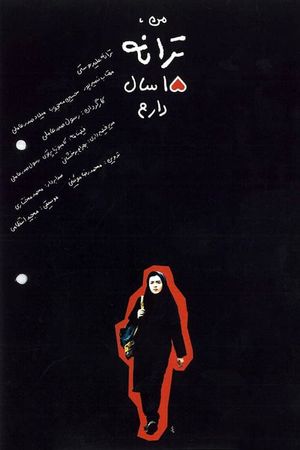 I'm Taraneh, 15's poster