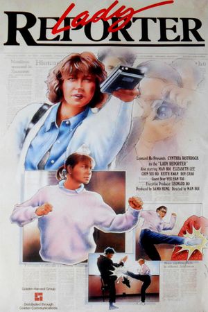 Lady Reporter's poster