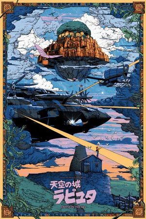 Castle in the Sky's poster