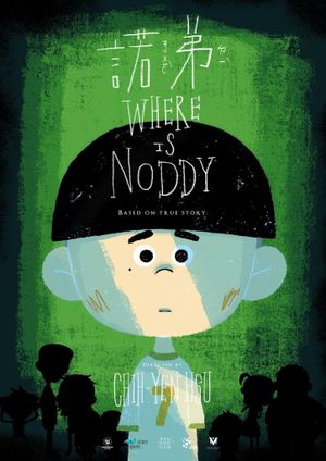 Where's Noddy?'s poster