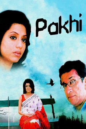 Pakhi's poster