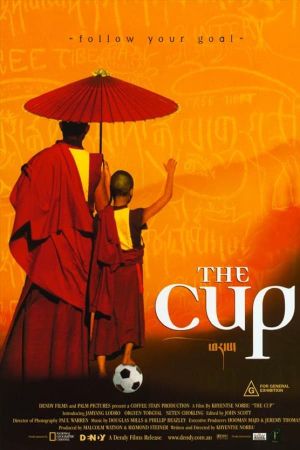 The Cup's poster
