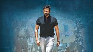 Jawaan's poster