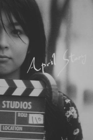 April Story's poster