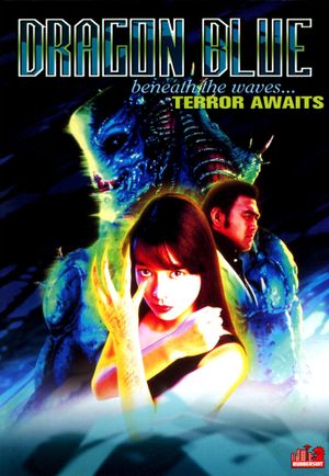 Dragon Blue's poster