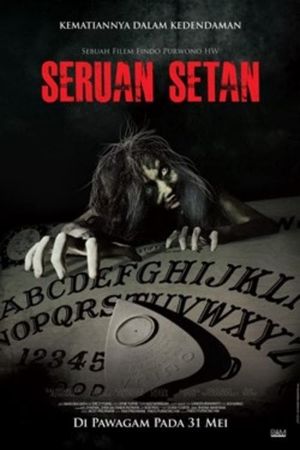 Seruan Setan's poster