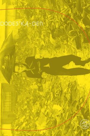Dodes'ka-den's poster