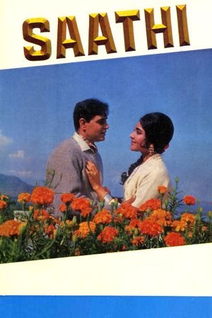 Saathi's poster