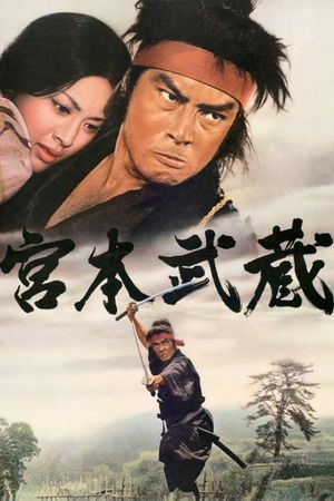Miyamoto Musashi's poster