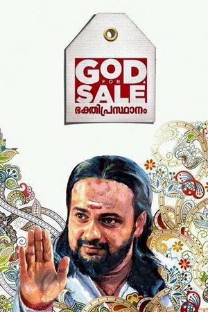 God for Sale's poster