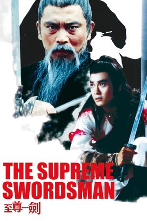 The Supreme Swordsman's poster