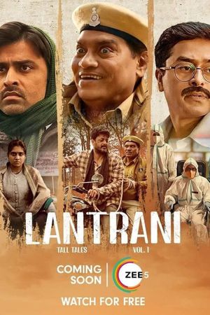 Lantrani's poster