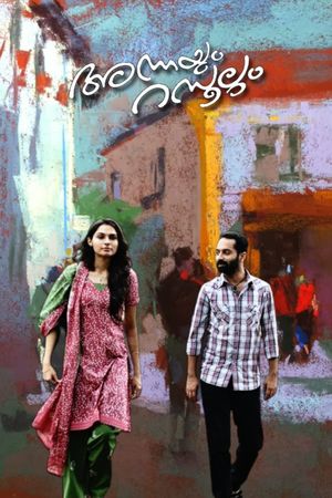 Annayum Rasoolum's poster