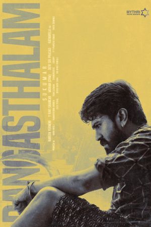 Rangasthalam's poster