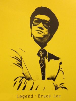 The Brilliant Life of Bruce Lee's poster