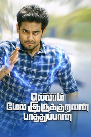 Ellaam Mela Irukuravan Paathuppan's poster