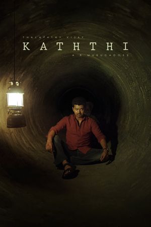 Kaththi's poster