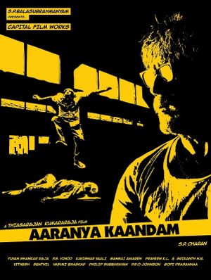 Aaranya Kaandam's poster